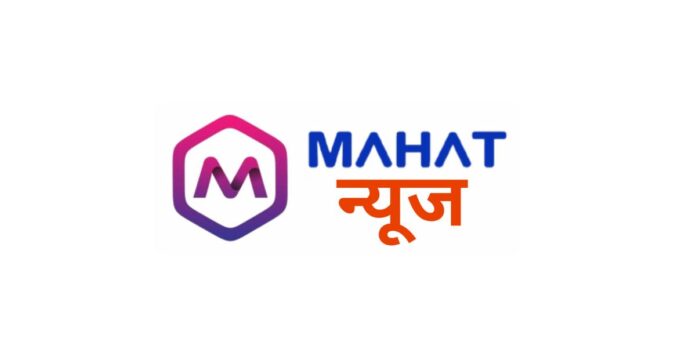 Mahat News